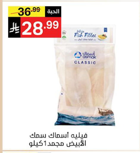 available at سوبرماركت نوري‎ in مملكة العربية السعودية, السعودية, سعودية - جدة