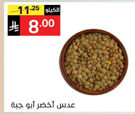 available at سوبرماركت نوري‎ in مملكة العربية السعودية, السعودية, سعودية - جدة