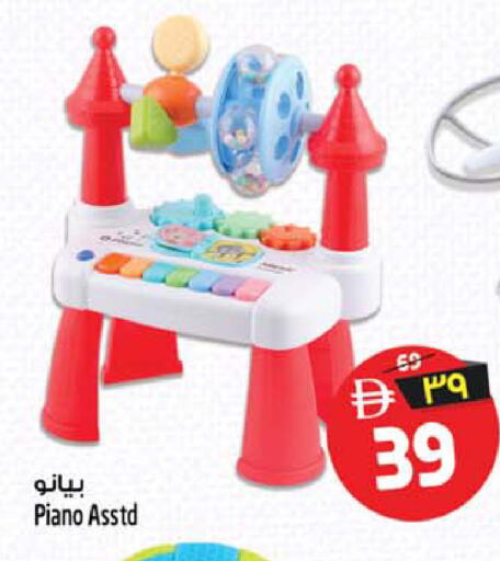 available at سفاري هايبر ماركت in الإمارات العربية المتحدة , الامارات - رَأْس ٱلْخَيْمَة