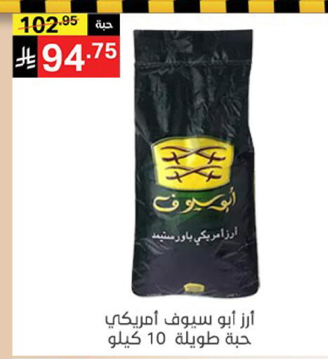 available at سوبرماركت نوري‎ in مملكة العربية السعودية, السعودية, سعودية - مكة المكرمة