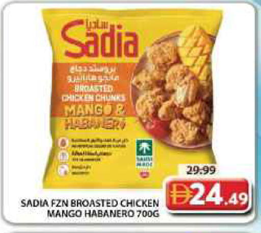 Mango available at Grand Hyper Market in UAE - Dubai