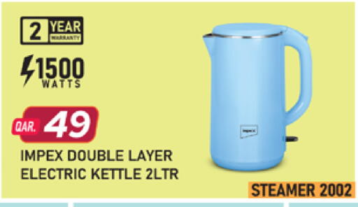 available at Marza Hypermarket in Qatar - Al-Shahaniya
