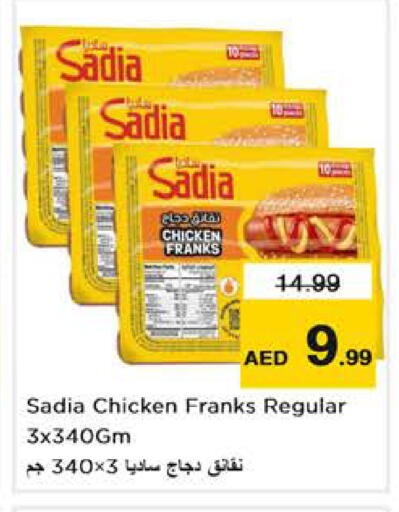 available at Nesto Hypermarket in UAE - Dubai