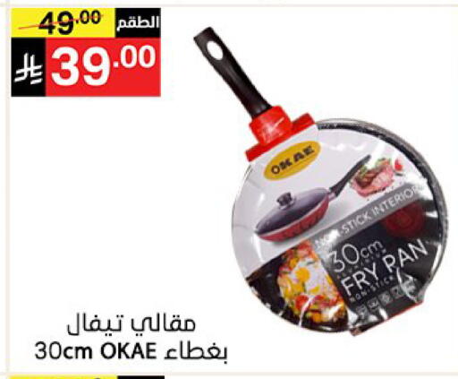 available at سوبرماركت نوري‎ in مملكة العربية السعودية, السعودية, سعودية - مكة المكرمة
