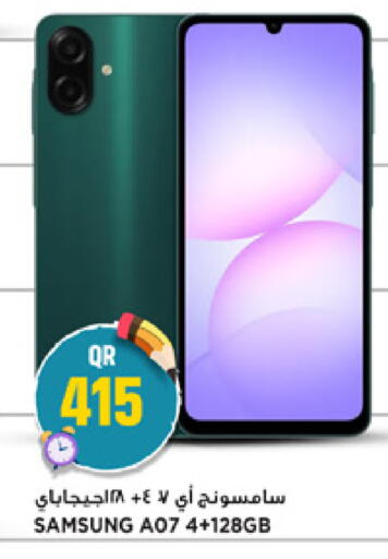 available at مرزا هايبرماركت in قطر - الخور