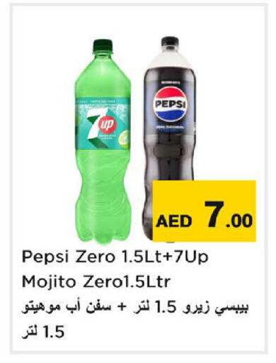 available at Nesto Hypermarket in UAE - Dubai