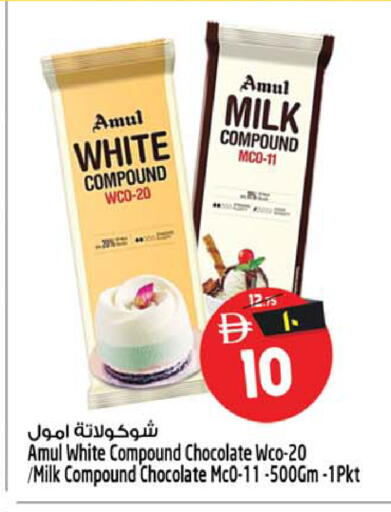 available at Safari Hypermarket in UAE - Sharjah / Ajman