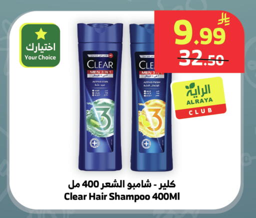 available at الراية in مملكة العربية السعودية, السعودية, سعودية - جدة