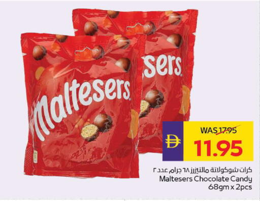 available at ADCOOP in UAE - Ras al Khaimah