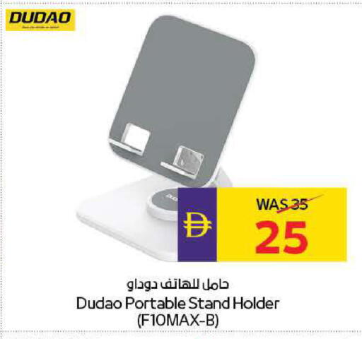 available at أدكووب in الإمارات العربية المتحدة , الامارات - رَأْس ٱلْخَيْمَة