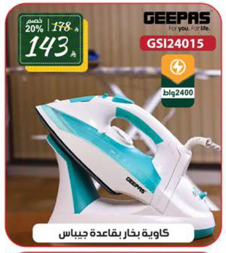 available at Alhadaya Center in KSA, Saudi Arabia, Saudi - Ta'if
