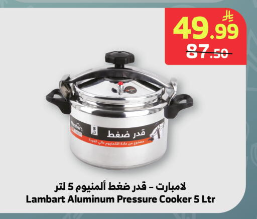available at Al Raya in KSA, Saudi Arabia, Saudi - Medina