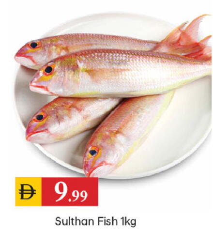 available at TALAL MARKET in UAE - Dubai