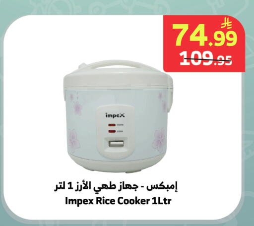 available at الراية in مملكة العربية السعودية, السعودية, سعودية - المدينة المنورة