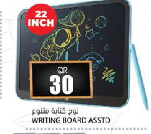 available at جراند هايبرماركت in قطر - الشحانية