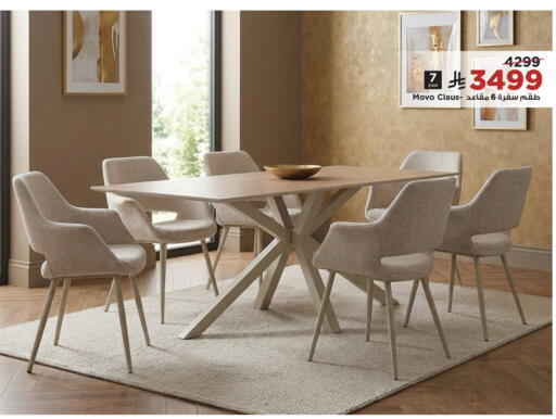 available at Home Box in KSA, Saudi Arabia, Saudi - Al Khobar