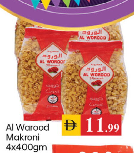 available at TALAL MARKET in UAE - Dubai