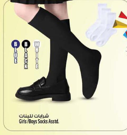 available at Safari Hypermarket  in UAE - Dubai