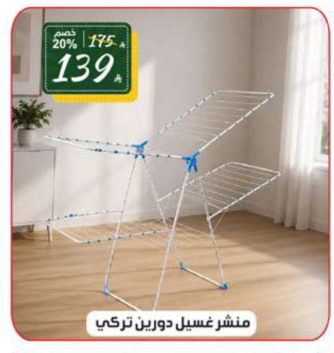 available at Alhadaya Center in KSA, Saudi Arabia, Saudi - Ta'if