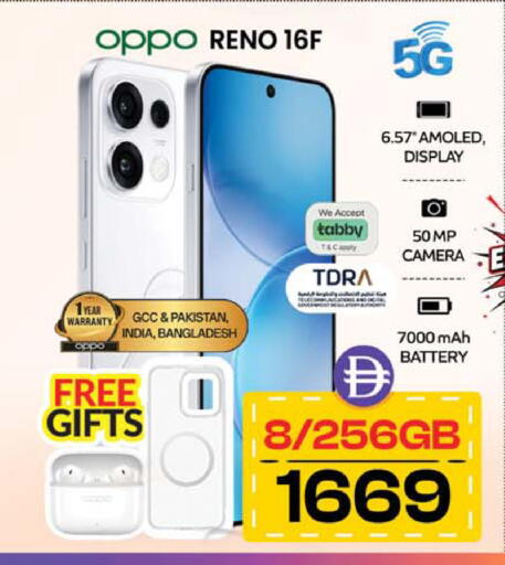 available at سفاري هايبر ماركت in الإمارات العربية المتحدة , الامارات - رَأْس ٱلْخَيْمَة