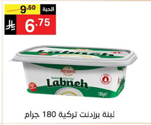 available at Noori Supermarket in KSA, Saudi Arabia, Saudi - Jeddah