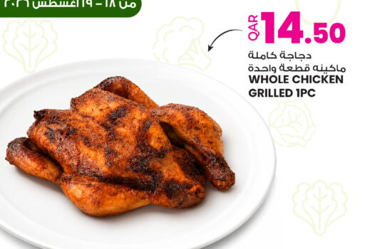 available at أنصار جاليري in قطر - الخور
