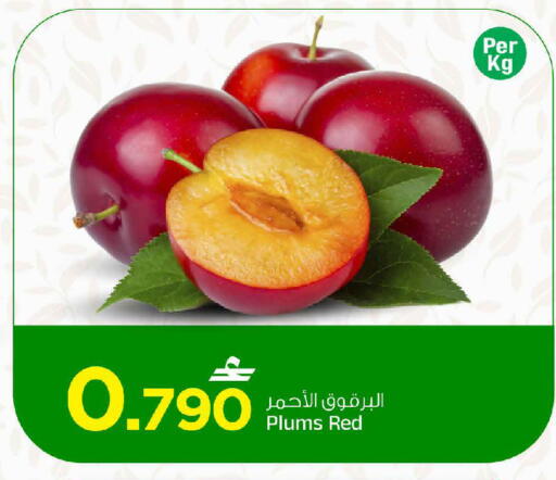 Plums available at MARK & SAVE in Oman - Muscat