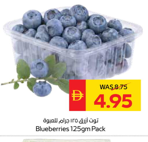 available at سبار هايبرماركت in الإمارات العربية المتحدة , الامارات - دبي