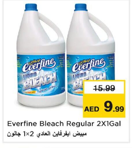 available at نستو هايبرماركت in الإمارات العربية المتحدة , الامارات - دبي
