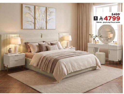 available at Home Box in KSA, Saudi Arabia, Saudi - Al Khobar