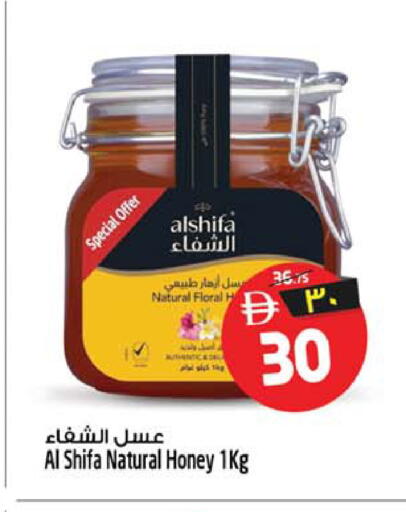 available at Safari Hypermarket  in UAE - Dubai