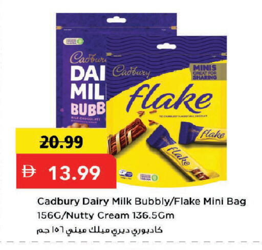 available at Mark & Save in UAE - Dubai