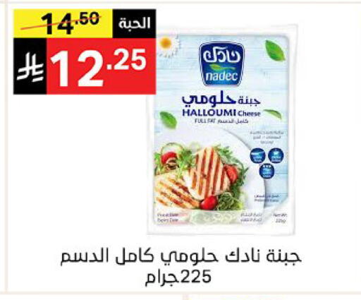 available at سوبرماركت نوري‎ in مملكة العربية السعودية, السعودية, سعودية - مكة المكرمة