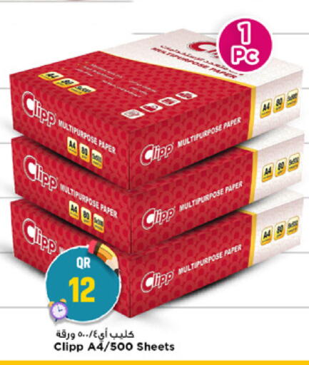 available at مرزا هايبرماركت in قطر - الشمال