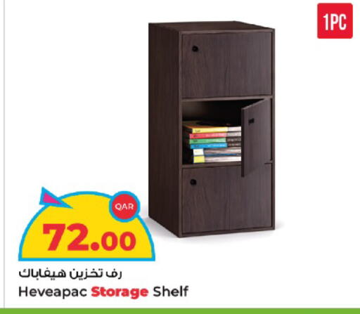 available at Rawabi Hypermarket in Qatar - Umm Salal