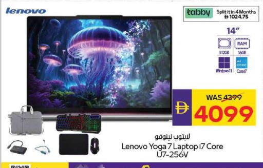 available at ADCOOP in UAE - Ras al Khaimah