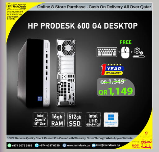 available at تك ديلس ترادينغ in قطر - الشمال