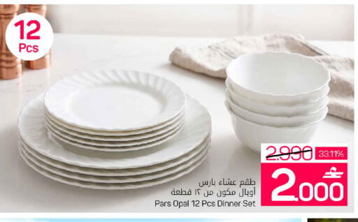 available at MARK & SAVE in Oman - Sohar