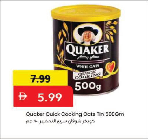 available at Mark & Save in UAE - Dubai