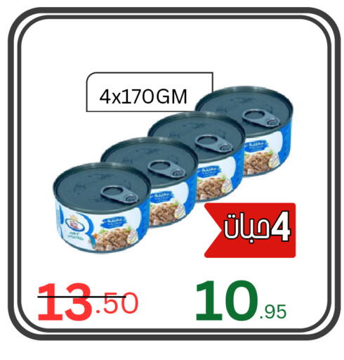 available at اسواق البسمة الخالدة in مملكة العربية السعودية, السعودية, سعودية - خميس مشيط