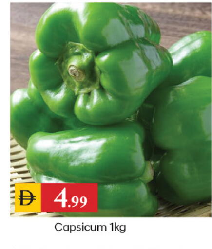Capsicum available at TALAL MARKET in UAE - Dubai