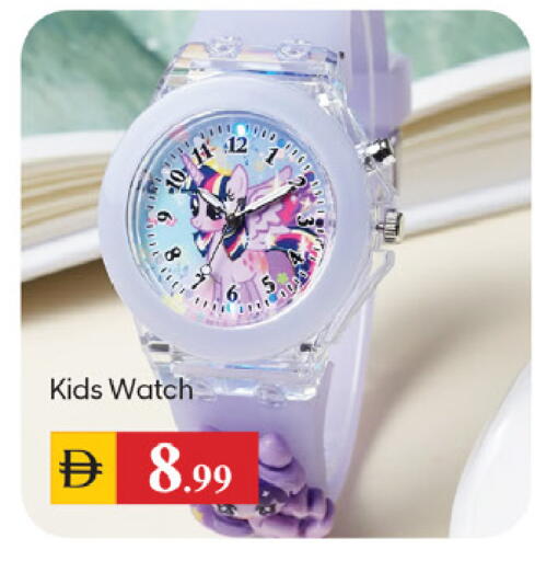 available at TALAL MARKET in UAE - Dubai