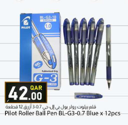 available at دانا ماركت in قطر - الشحانية