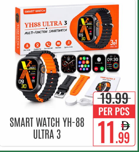 available at DAY STAR DEPARTMENT STORE.L.LC in UAE - Dubai