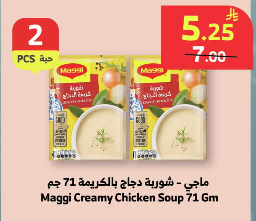 available at الراية in مملكة العربية السعودية, السعودية, سعودية - جدة