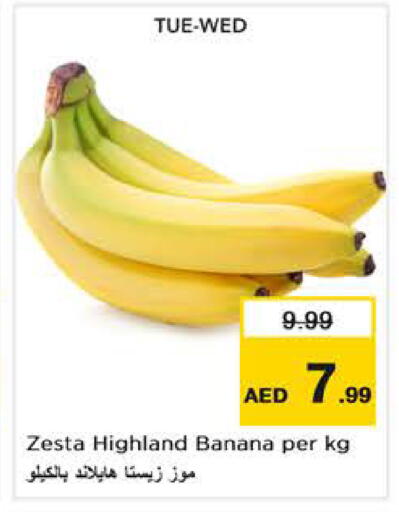 Banana available at نستو هايبرماركت in الإمارات العربية المتحدة , الامارات - دبي