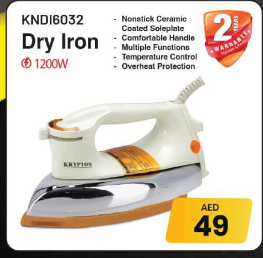 available at Mark & Save in UAE - Dubai