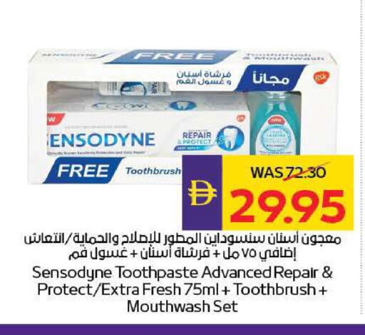 available at ADCOOP in UAE - Ras al Khaimah