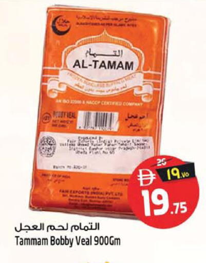available at SAFARI HYPERMARKET  in UAE - Ras al Khaimah