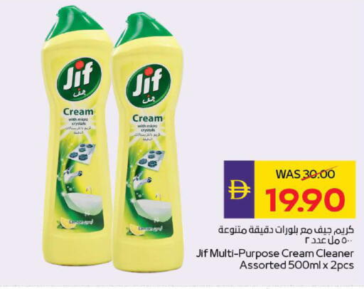 Lemon available at ADCOOP in UAE - Ras al Khaimah